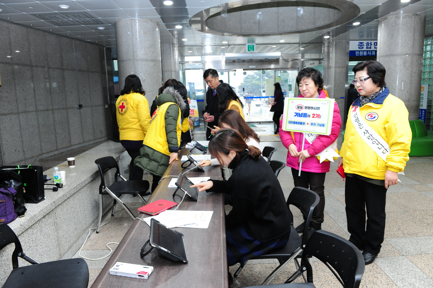 구리시 공직자, 사랑의 헌혈 적극참여 ‘생명나눔 실천’ 이미지 1 - 본문에 자세한설명을 제공합니다.