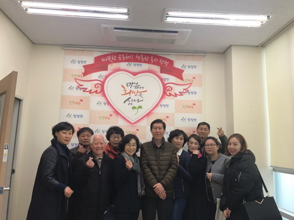 구리시 수택2동 복지119보장협의체 복지허브화 선진견학 이미지 1 - 본문에 자세한설명을 제공합니다.