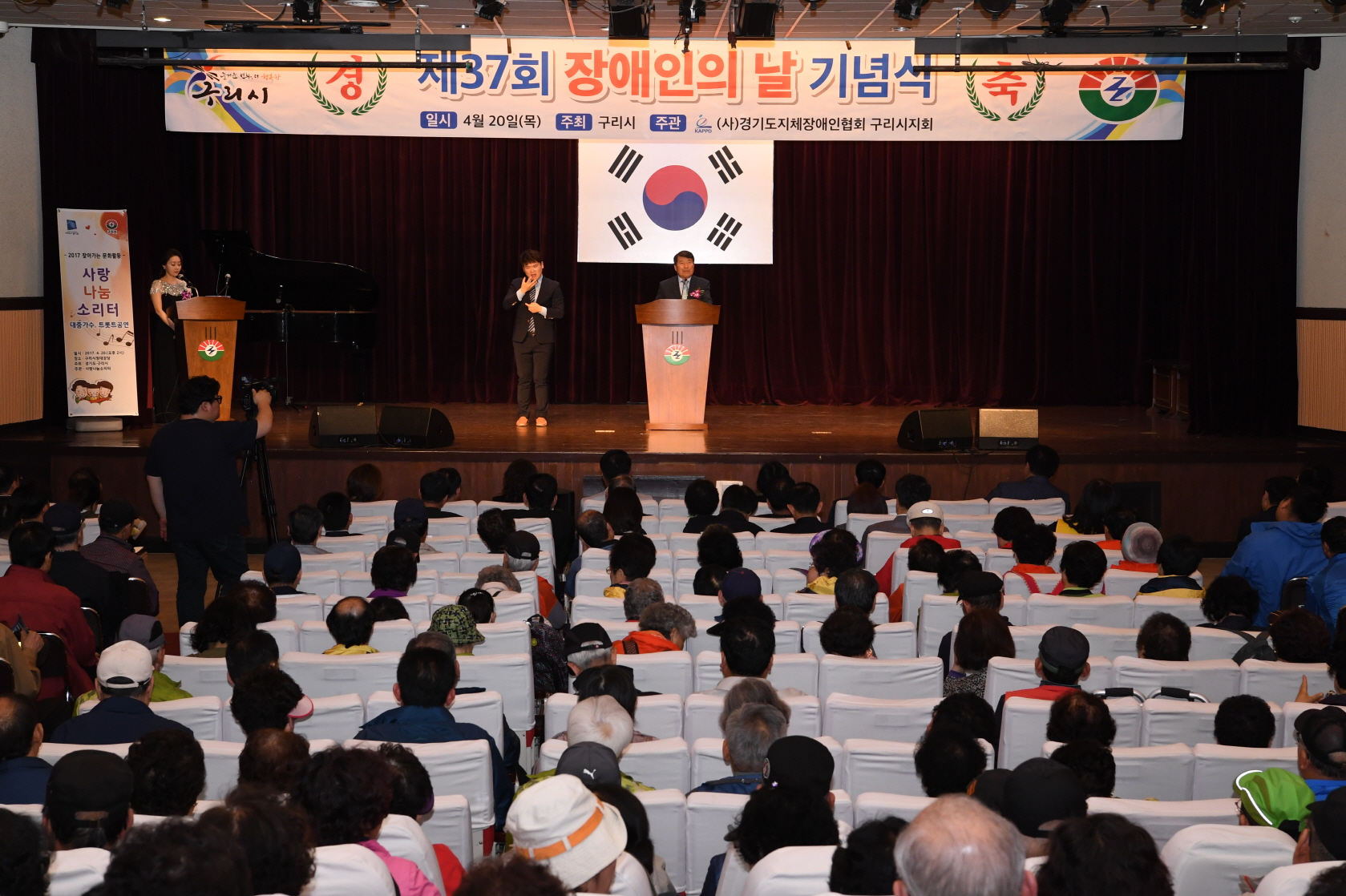 구리시 ‘제37회 장애인의 날’ 기념식, 화합의 장 성황 이미지 2 - 본문에 자세한설명을 제공합니다.