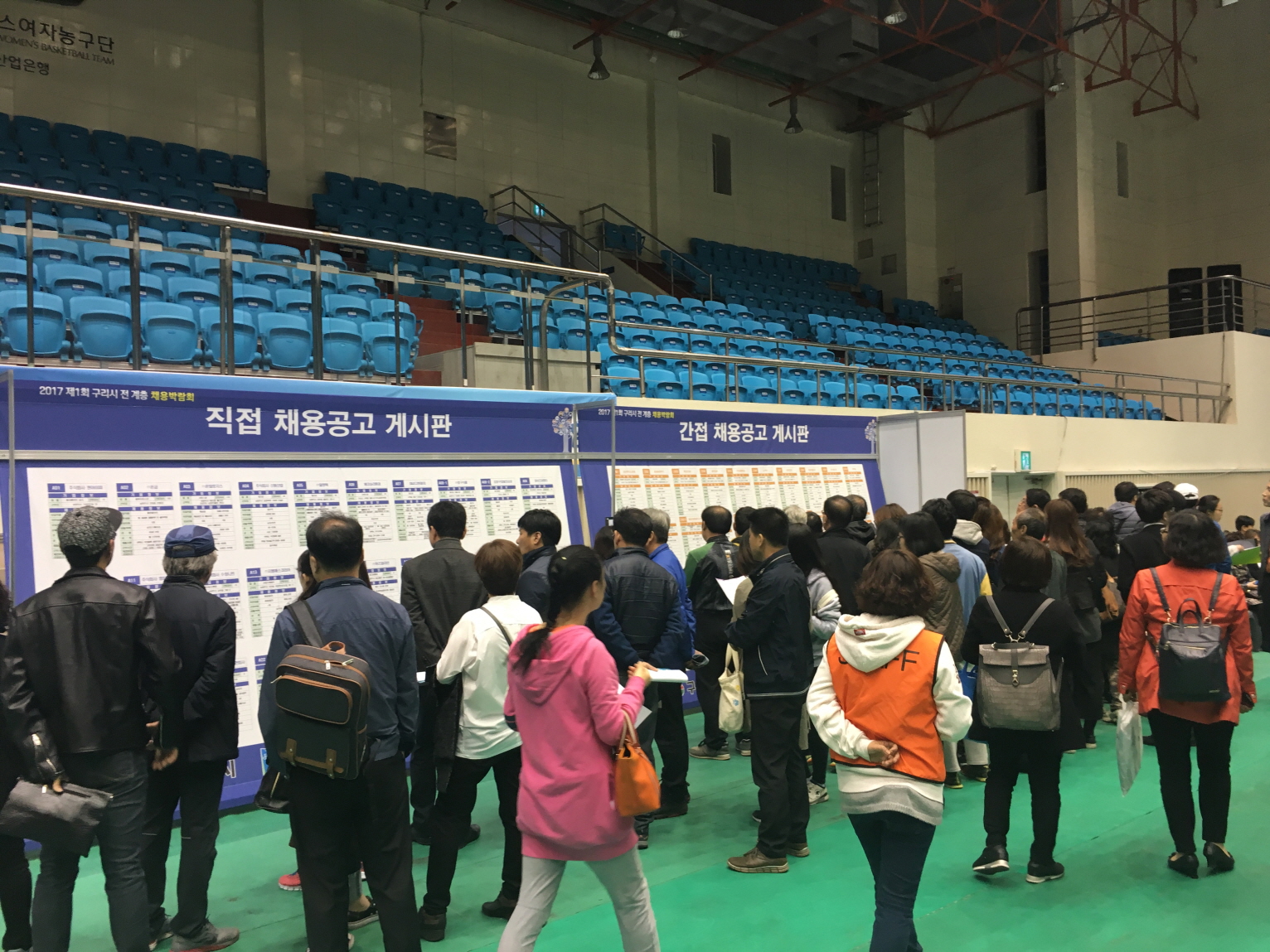 구리시 2017년 제1회 전 계층 채용박람회 뜨거운 호응 이미지 1 - 본문에 자세한설명을 제공합니다.