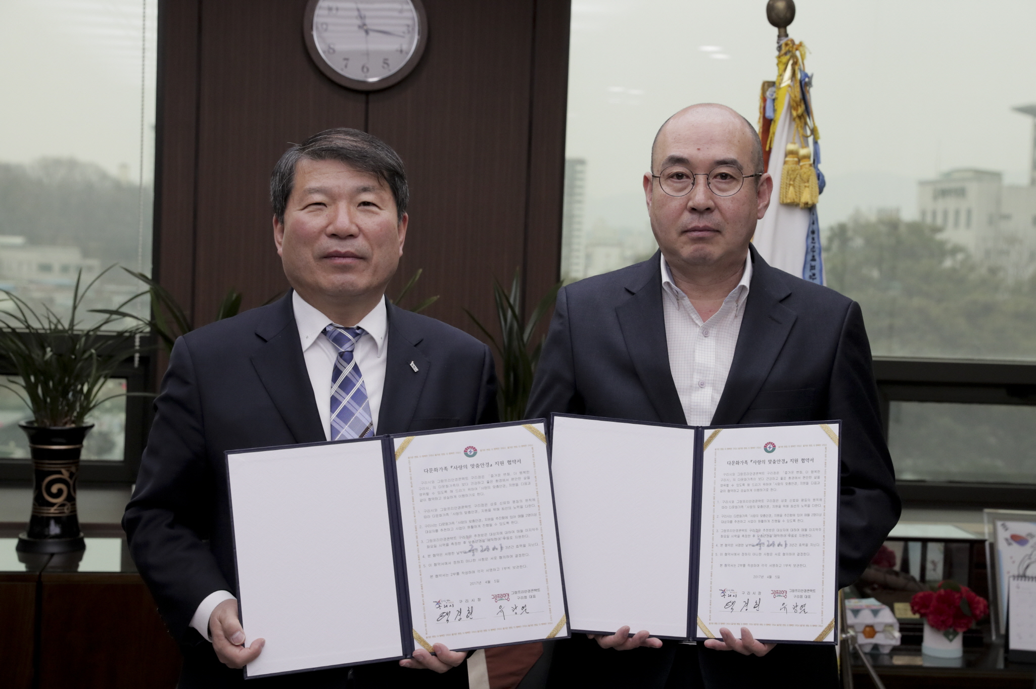 구리그랑프리안경점 다문화가족 맞춤안경지원 협약식 체결 이미지 1 - 본문에 자세한설명을 제공합니다.