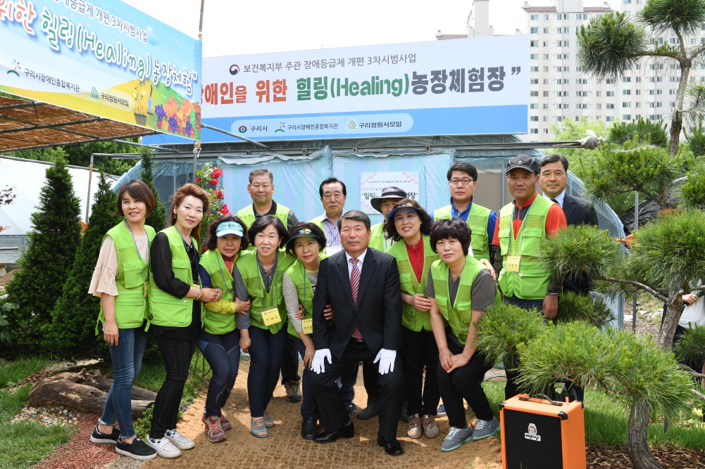 구리시 보건복지부주관 3차 시범사업 MOA협약 본격 추진 이미지 1 - 본문에 자세한설명을 제공합니다.