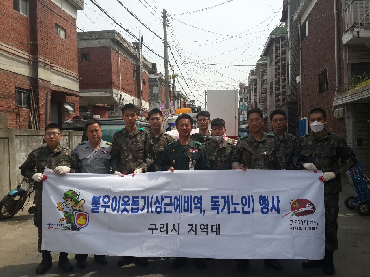 구리시 수택1동 저소득층 가정 행복무료이사 봉사 이미지 2 - 본문에 자세한설명을 제공합니다.