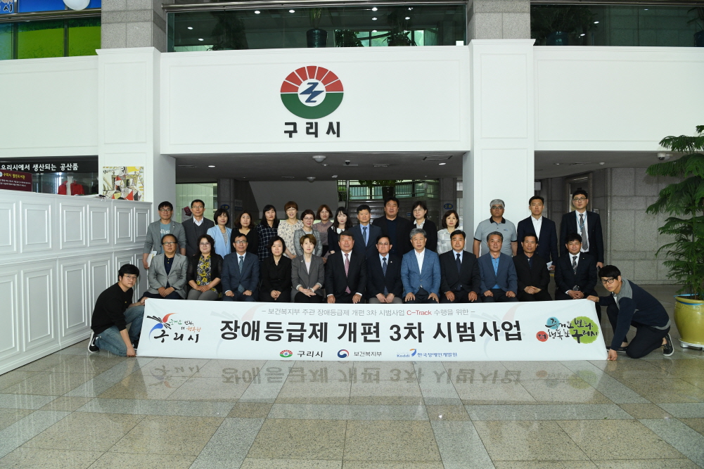 구리시 보건복지부주관 3차 시범사업 MOA협약 본격 추진 이미지 2 - 본문에 자세한설명을 제공합니다.