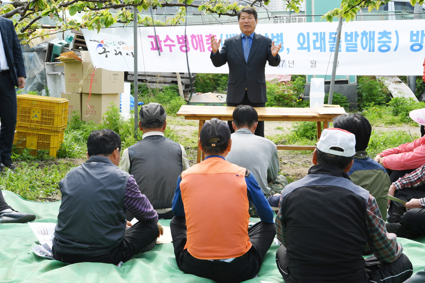 구리시 과수농가 화상병・외래해충 방제교육 ‘선제적 피해 차단’ 이미지 2 - 본문에 자세한설명을 제공합니다.