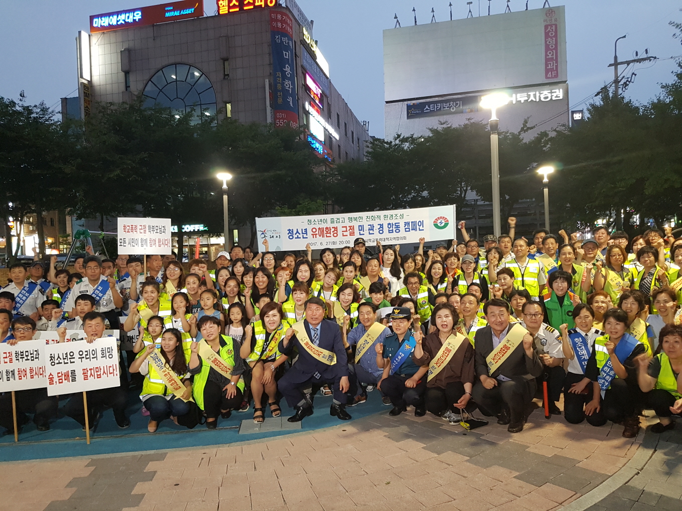 구리시 청소년유해환경 근절 민․관․경 합동캠페인 이미지 2 - 본문에 자세한설명을 제공합니다.