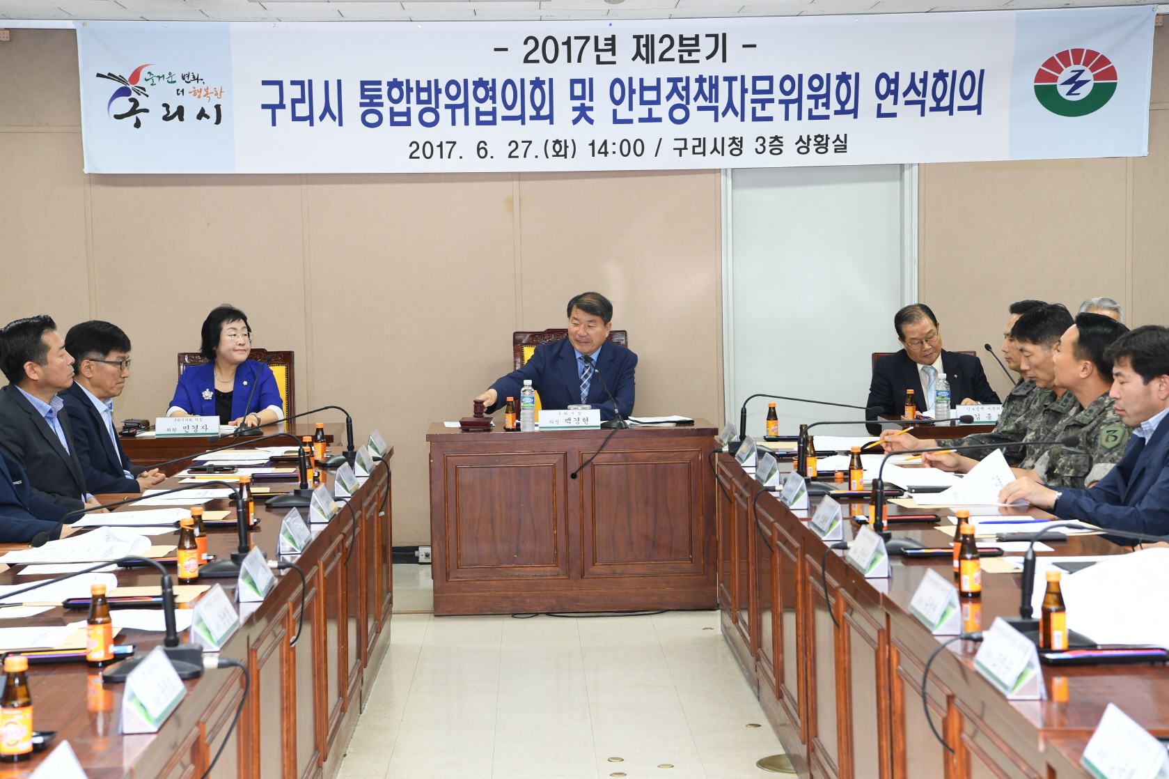 구리시통합방위협의회 및 안보정책자문위원회 연석회의 개최 이미지 1 - 본문에 자세한설명을 제공합니다.