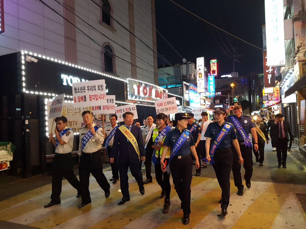 구리시 청소년유해환경 근절 민․관․경 합동캠페인 이미지 1 - 본문에 자세한설명을 제공합니다.