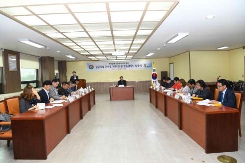 구리갈매공공주택지구 관련 합동검사단 발족식 이미지