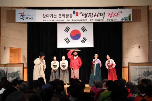 2017 어르신 마당극 맹진사댁 경사 공연 이미지