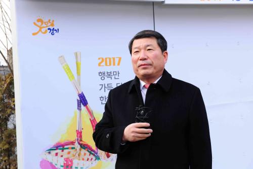경기도 시장·군수 협의회 신년인사회 이미지