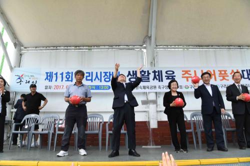 제13회 구리시장배 생활체육 풋샬대회 이미지