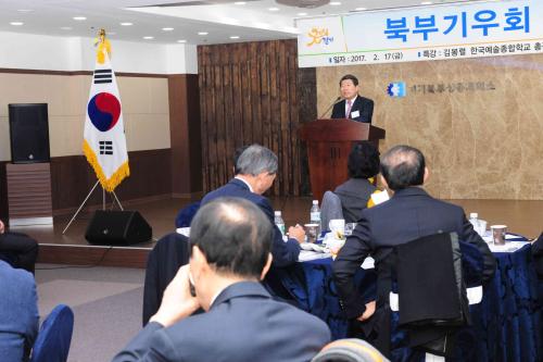경기북부기우회 이미지