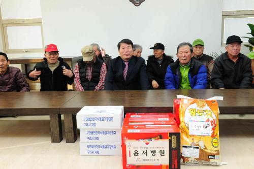 윤서병원 새마을금고 경로당 물품전달 이미지