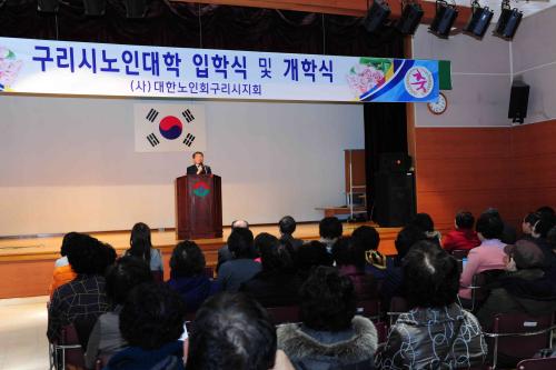 2017 구리시 노인대학 입학식 및 개학식 이미지
