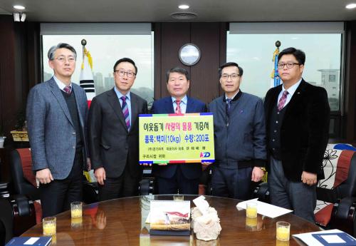 경기여객 이웃돕기 사랑의 쌀 기증 이미지