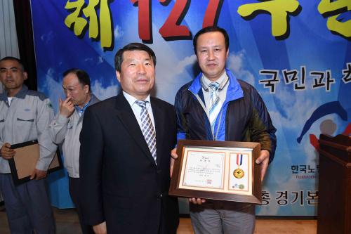 제127주년 노동절 기념식 이미지