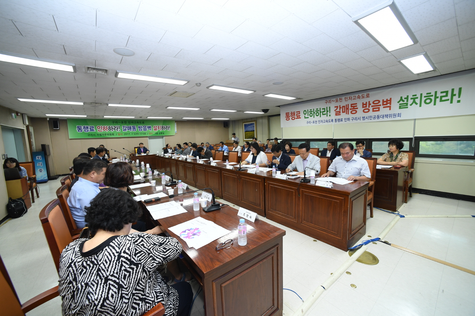 구리시, 구리~포천간 비싼 통행료 반발 ‘실력행사 돌입’ 이미지 1 - 본문에 자세한설명을 제공합니다.