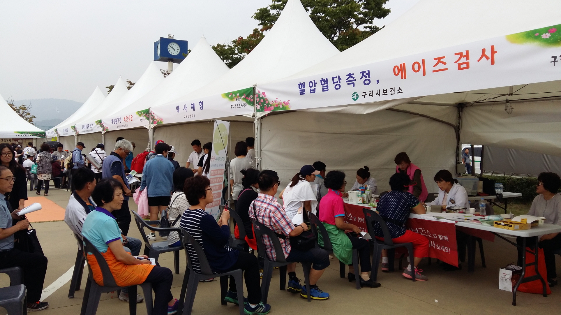 구리코스모스축제와 함께하는 ‘시민건강체험한마당’ 초대 이미지 1 - 본문에 자세한설명을 제공합니다.