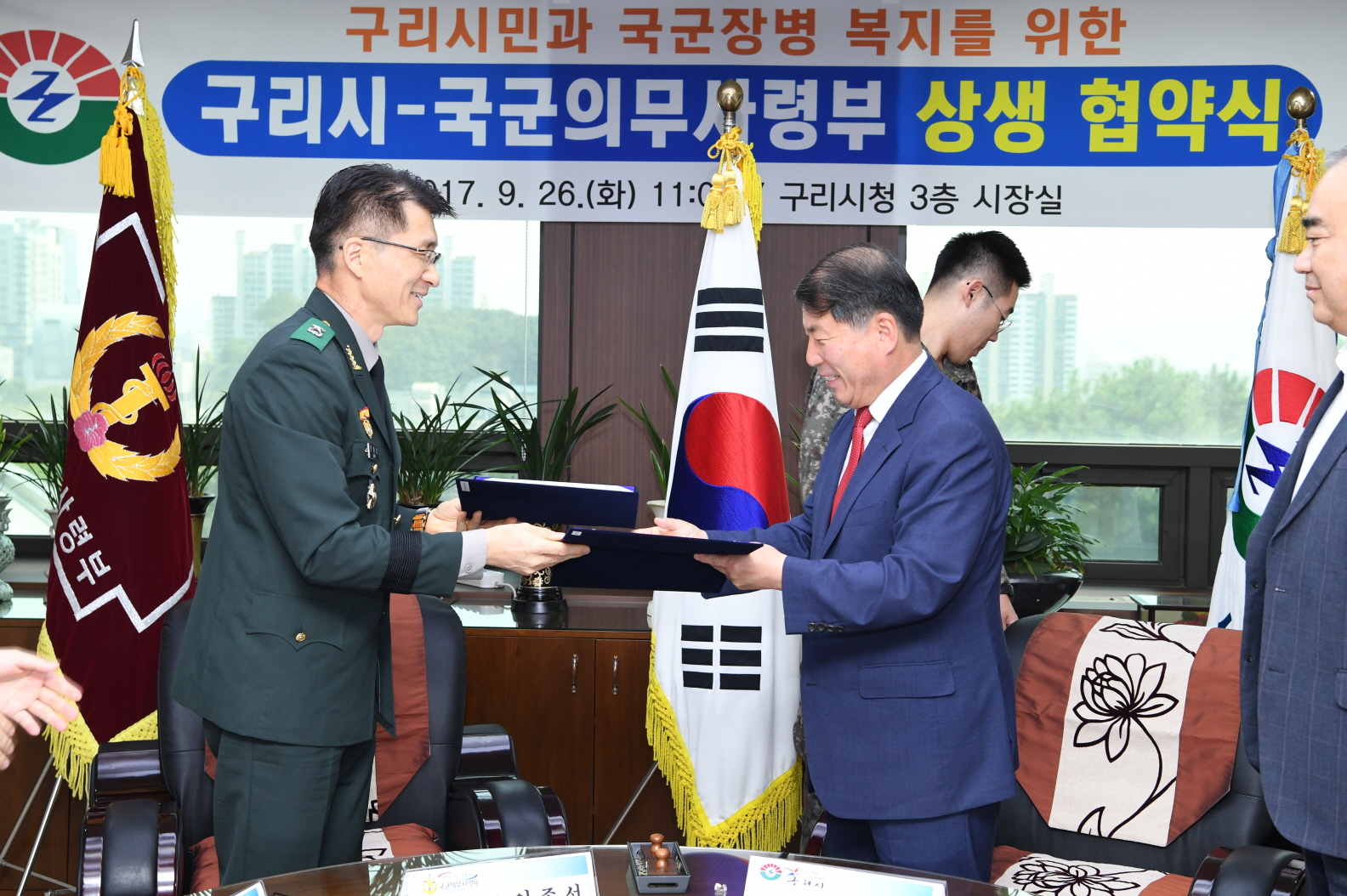 구리시, 국군의무사령부 시민의무지원 및 체육시설 개방 상생협약 이미지 1 - 본문에 자세한설명을 제공합니다.