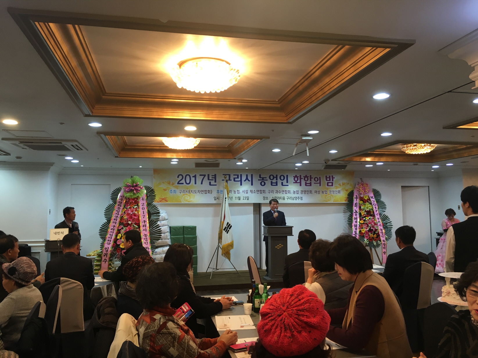 구리시 제22회 농업인의 밤 ‘풍년기원 화합의 잔치’ 성료 이미지 1 - 본문에 자세한설명을 제공합니다.