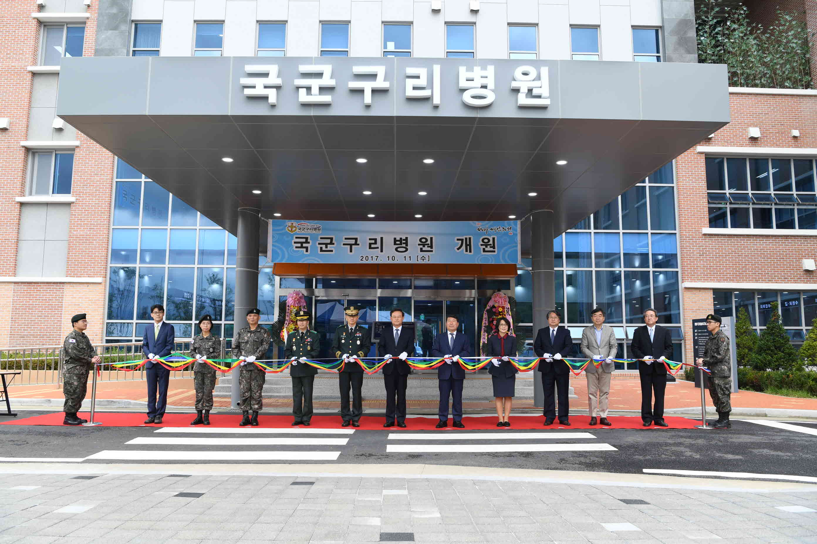 국군구리병원 개원식 이미지 5 - 본문에 자세한설명을 제공합니다.
