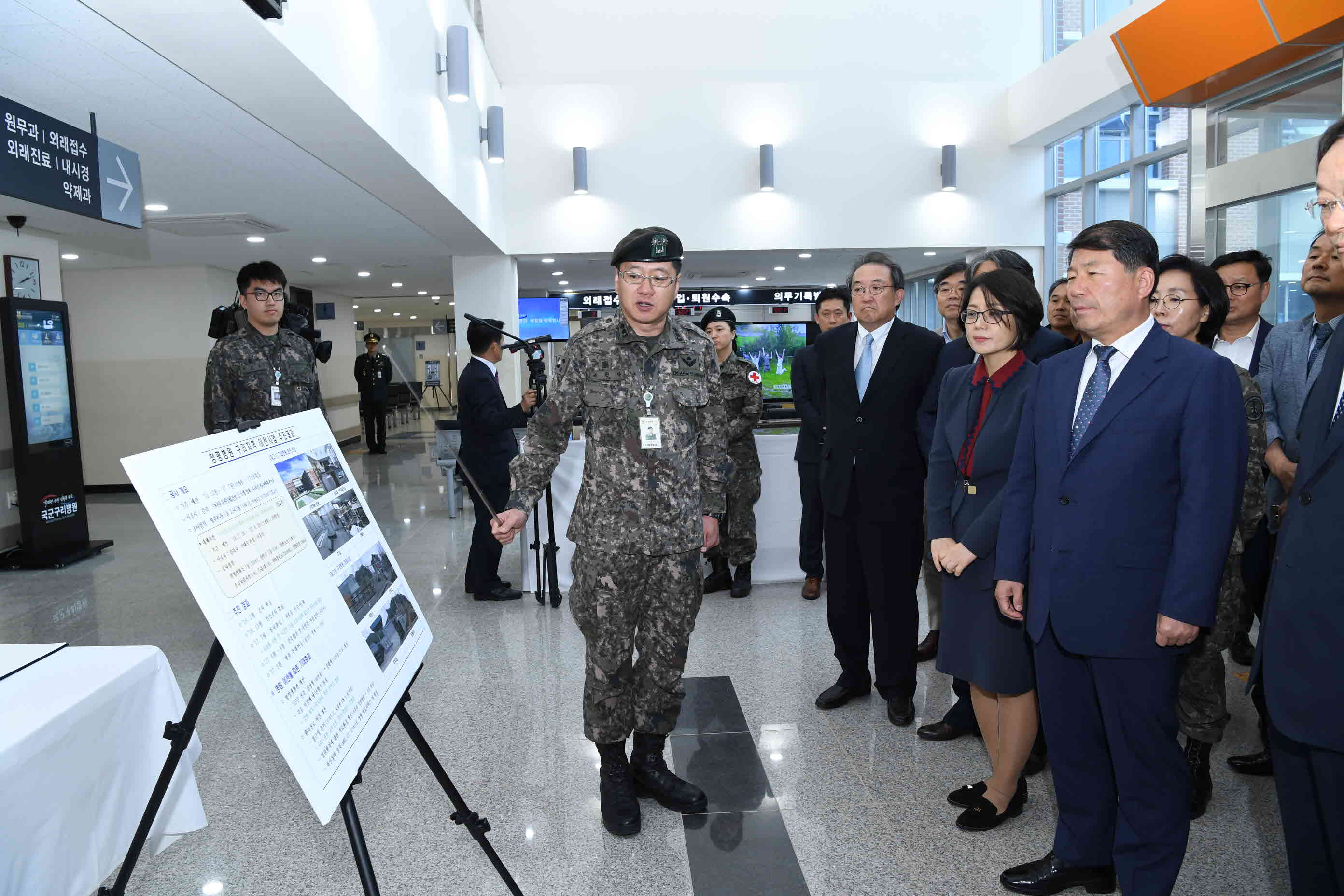 국군구리병원 개원식 이미지 4 - 본문에 자세한설명을 제공합니다.