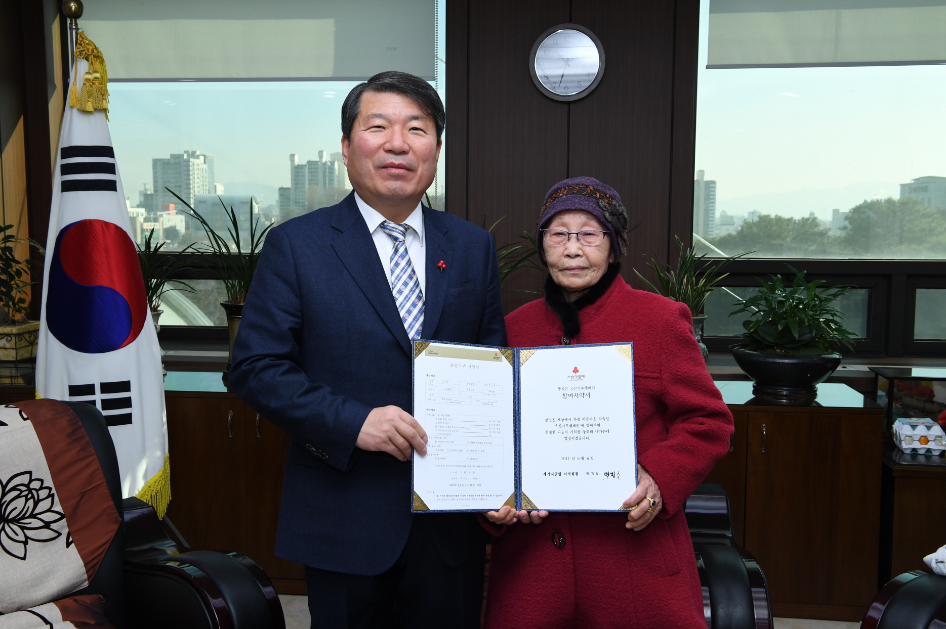 구리시 수택2동 기초생활수급자『행복한 유산』기부약정 이미지 1 - 본문에 자세한설명을 제공합니다.