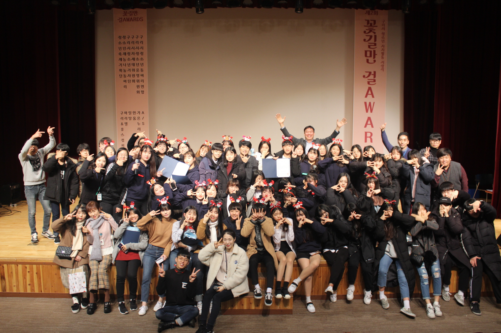 구리시청소년수련관 ‘청소년활동 연말시상식’ 성황리 진행 이미지 1 - 본문에 자세한설명을 제공합니다.