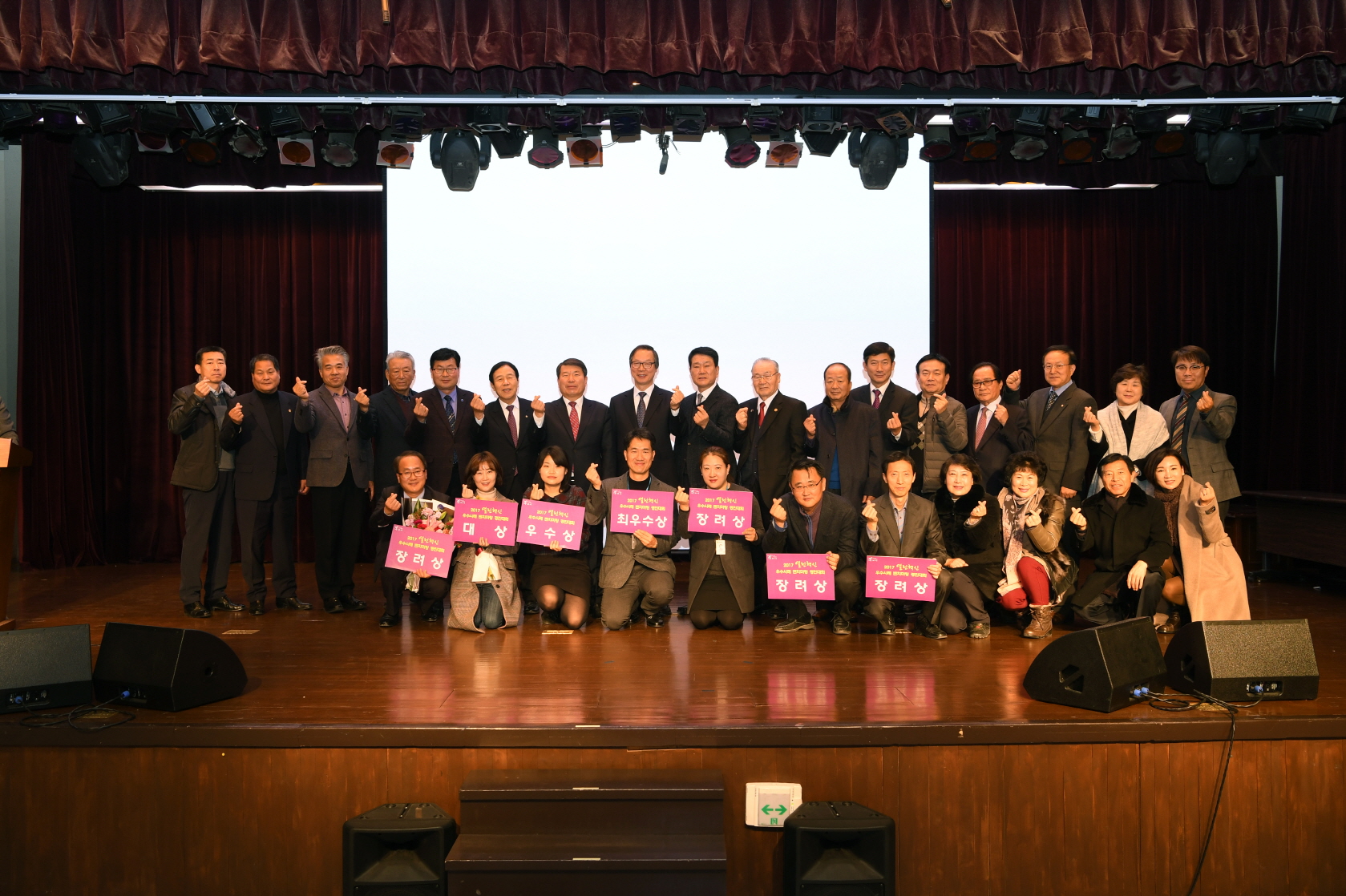 구리시 2017 열린혁신 우수사례 벤치마킹 경진대회 호평 이미지 1 - 본문에 자세한설명을 제공합니다.