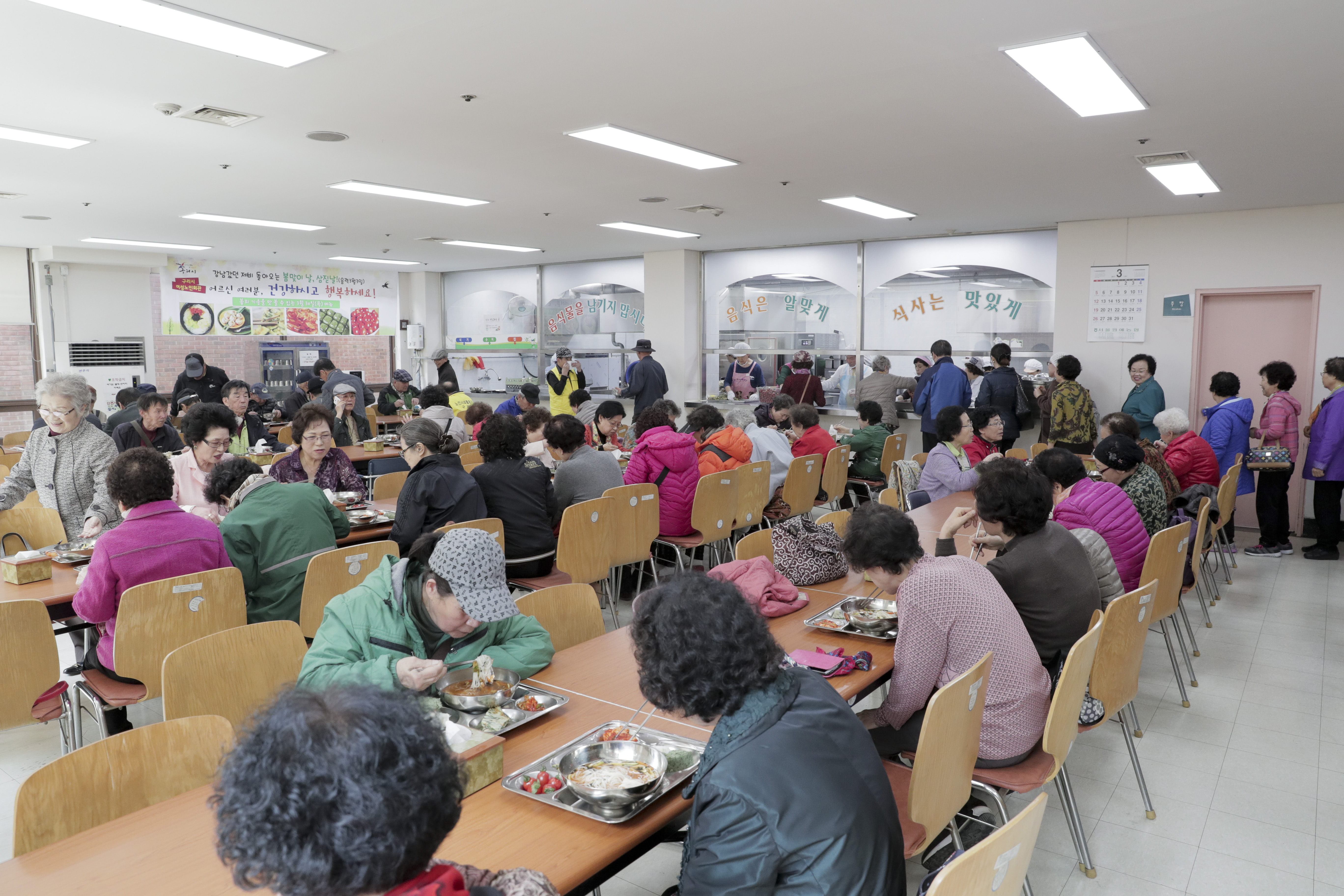 구리시여성노인회관 교육종강 기념 ‘특식제공 격려’ 이미지 1 - 본문에 자세한설명을 제공합니다.