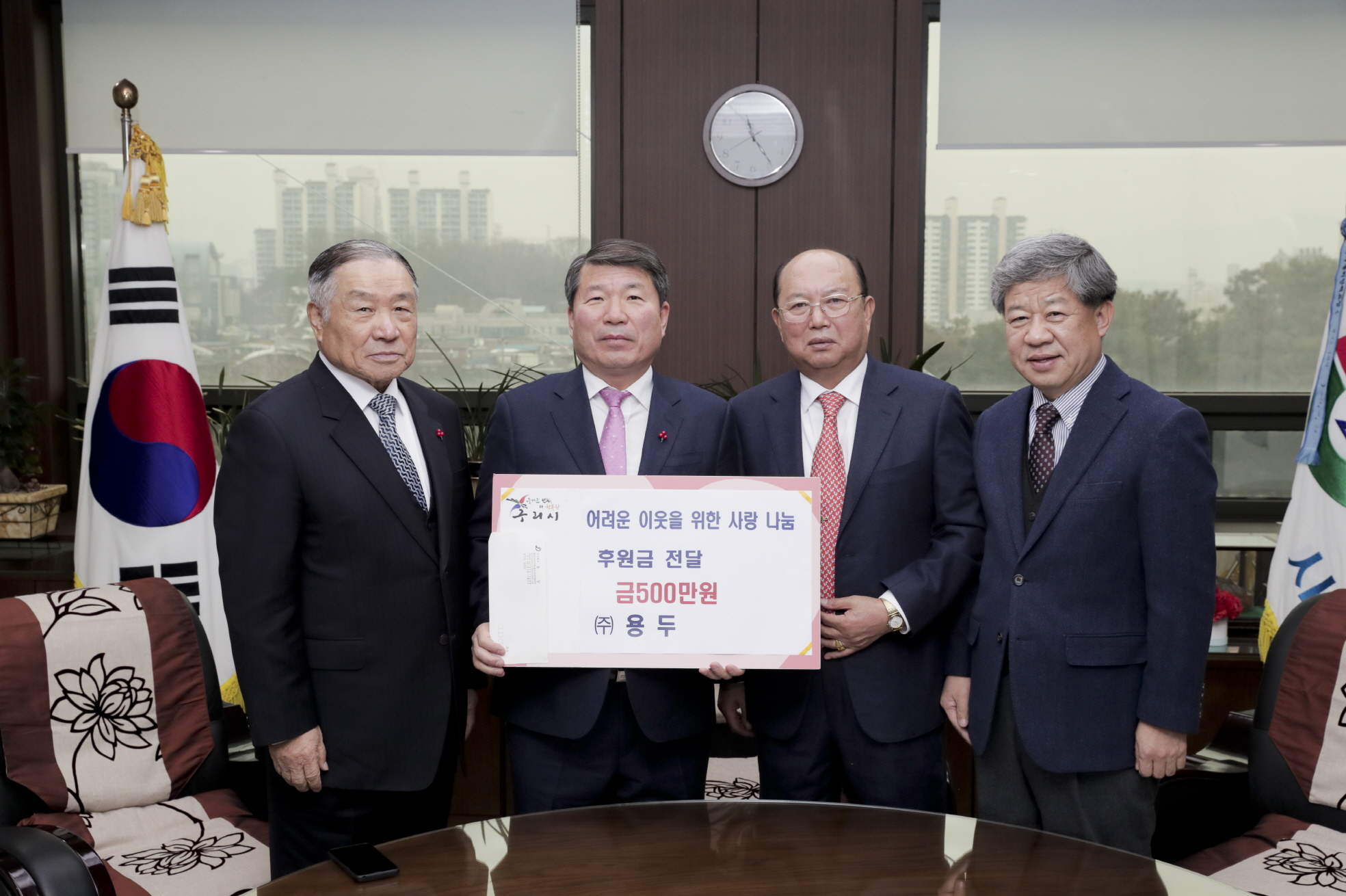 구리시 새마을지도자협의회·외식업체·(주)용두 ‘나눔행복’ 실천  이미지 1 - 본문에 자세한설명을 제공합니다.