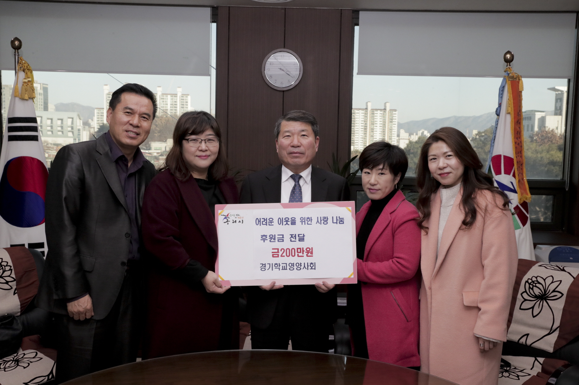 구리시 경기학교영양사회・마라톤클럽 사랑의 나눔 후원 이미지 1 - 본문에 자세한설명을 제공합니다.