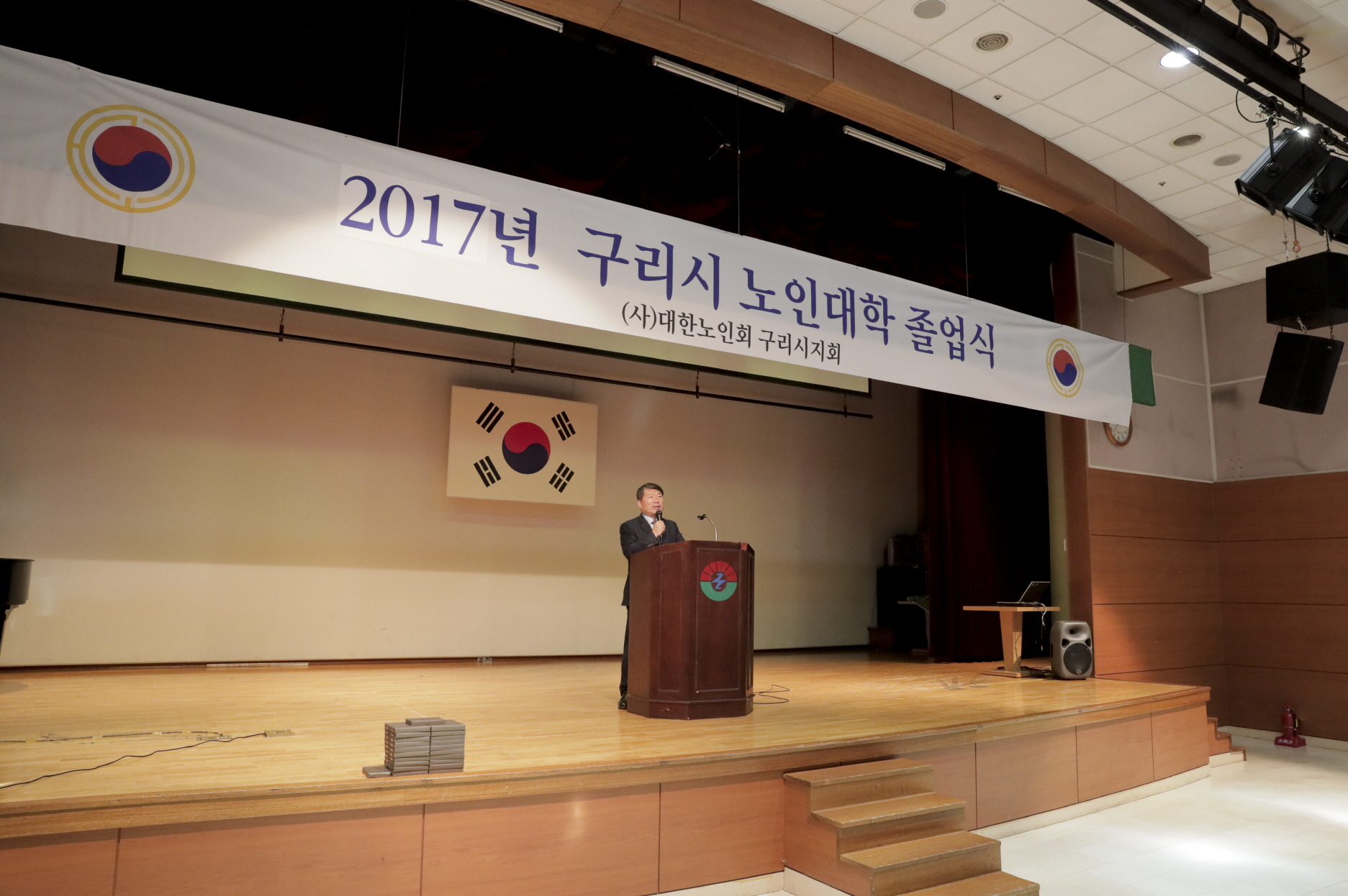 구리시 대한노인회구리시지회 ‘제29회 노인대학 졸업식’ 개최 이미지 1 - 본문에 자세한설명을 제공합니다.
