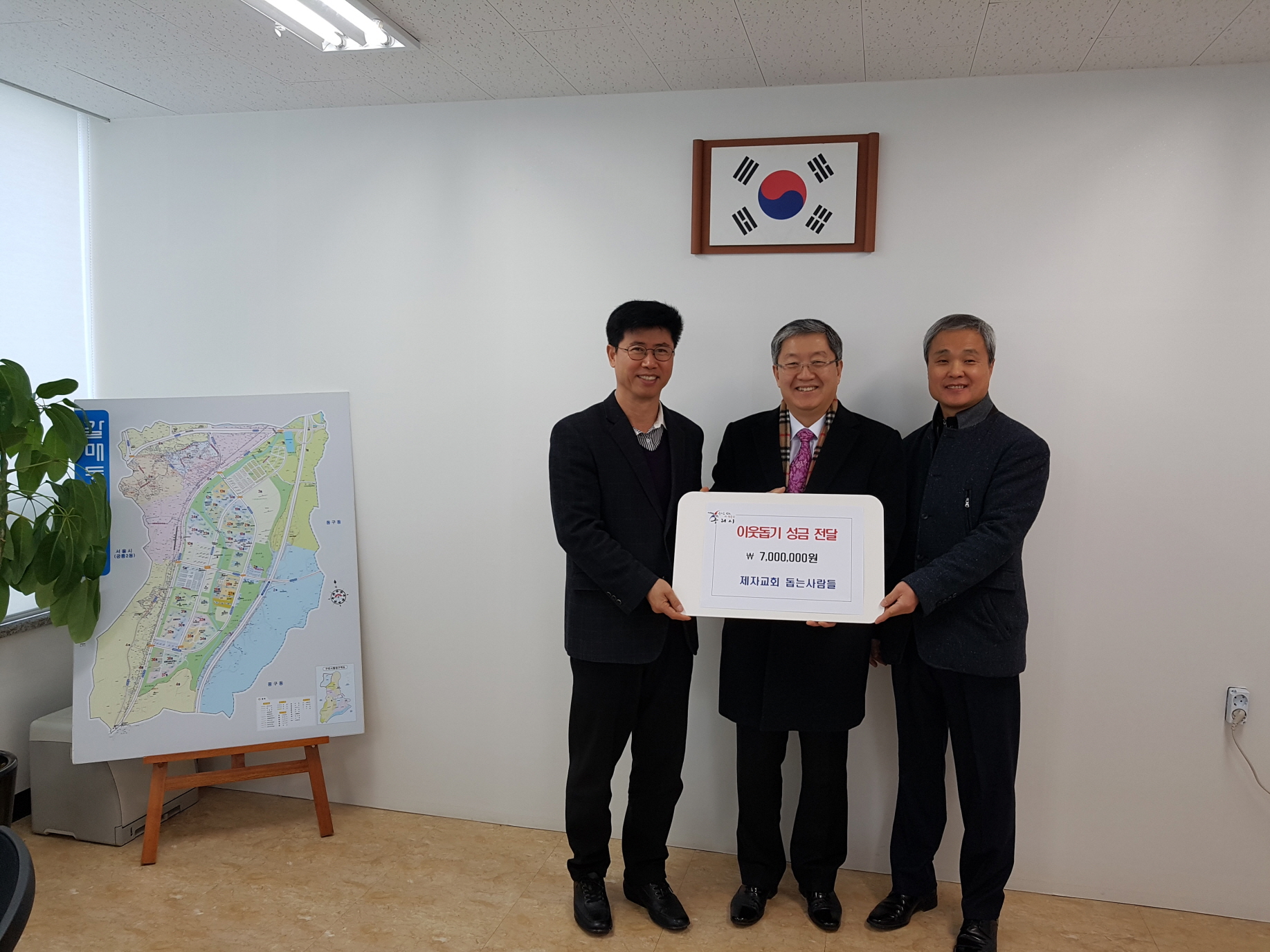 구리시 갈매동 제자교회「돕는사람들」행복나눔 700만원 기탁 이미지 1 - 본문에 자세한설명을 제공합니다.