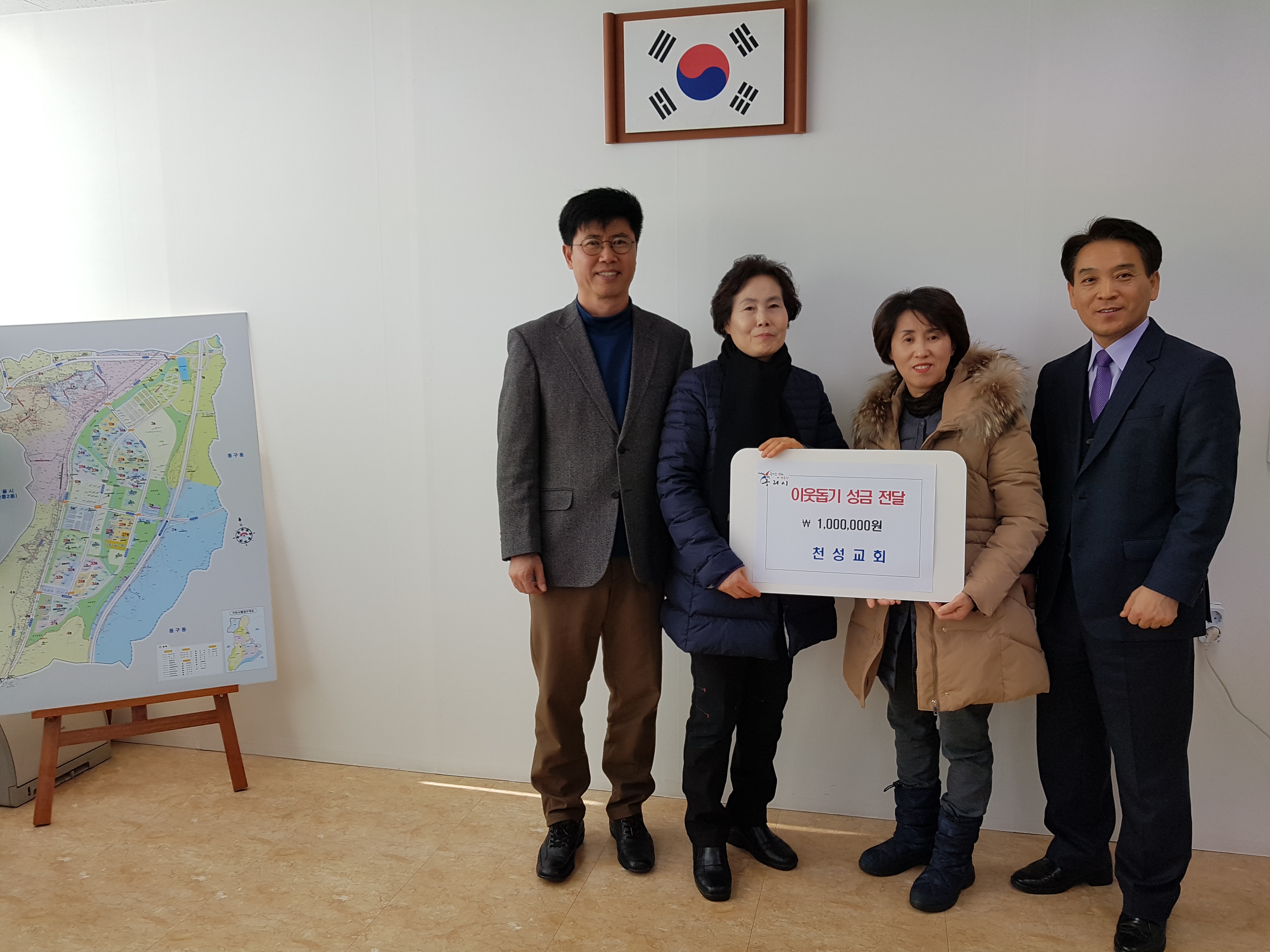 구리시 갈매동 무술년 새해 ‘취약계층 나눔 릴레이’ 로 활짝 이미지 1 - 본문에 자세한설명을 제공합니다.