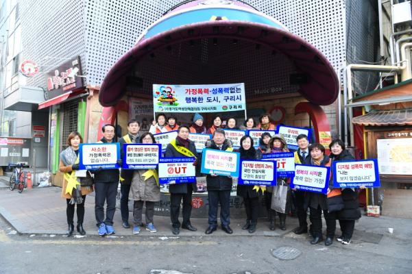 보라데이캠페인 및 불법카메라 탐지기 전달식 이미지