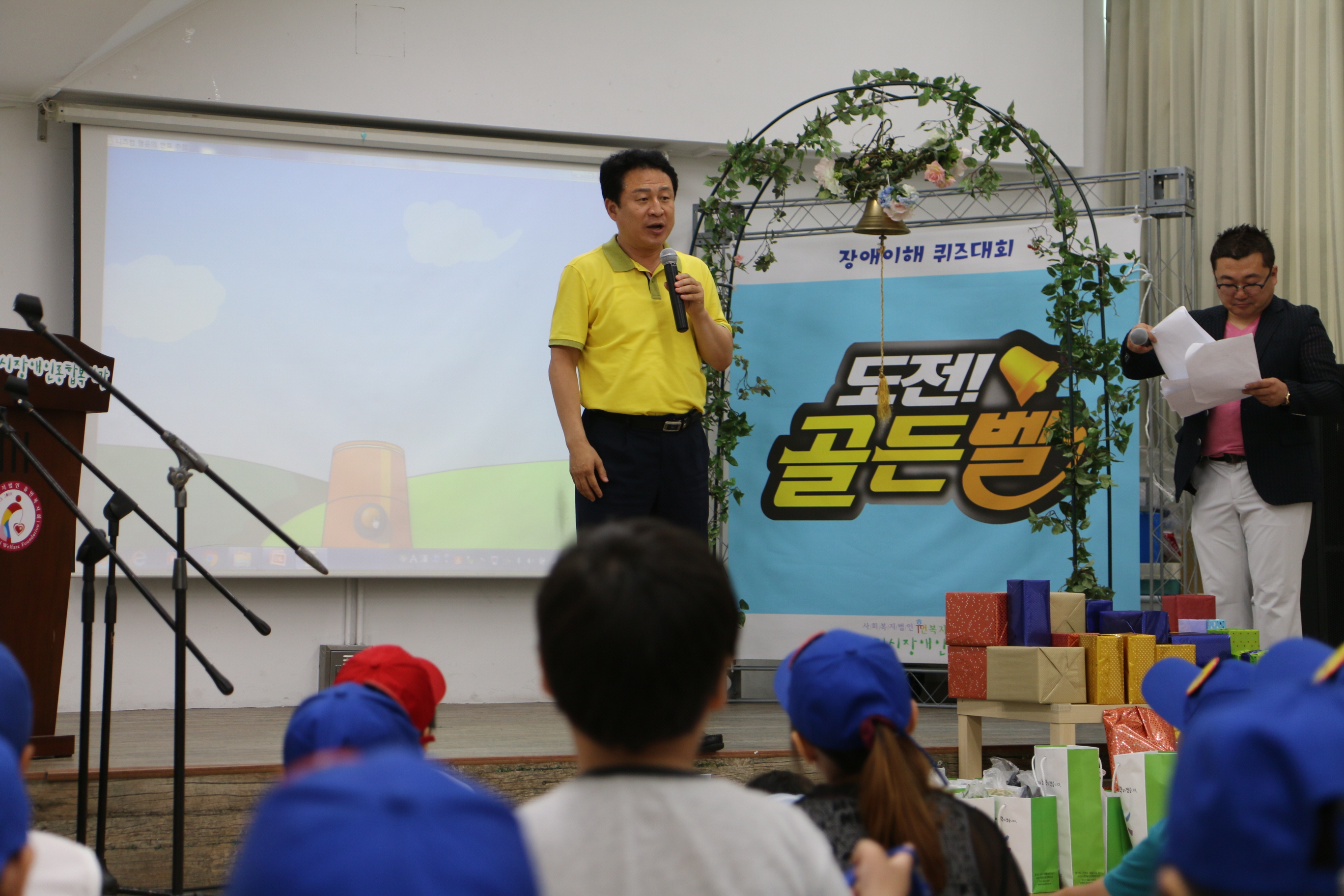 구리시, 장애 이해를 위한 ‘도전 골든벨’ 개최 이미지 2 - 본문에 자세한설명을 제공합니다.