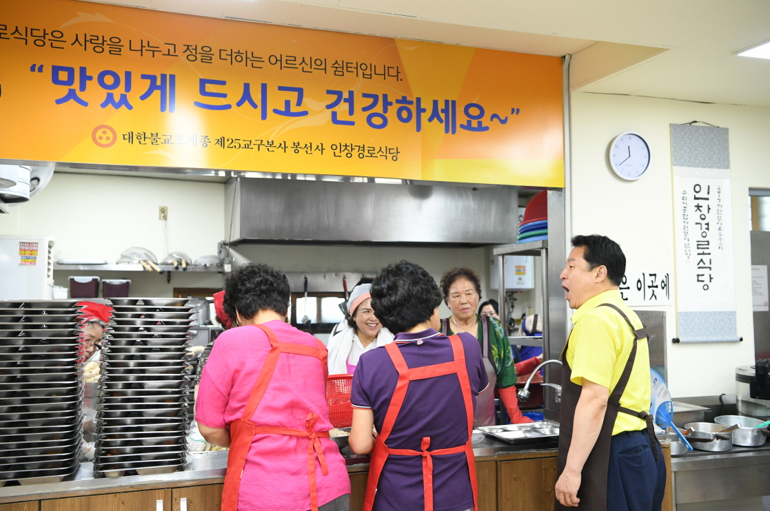 안승남 시장 인창경로식당 삼계탕 배식 봉사 이미지 10 - 본문에 자세한설명을 제공합니다.