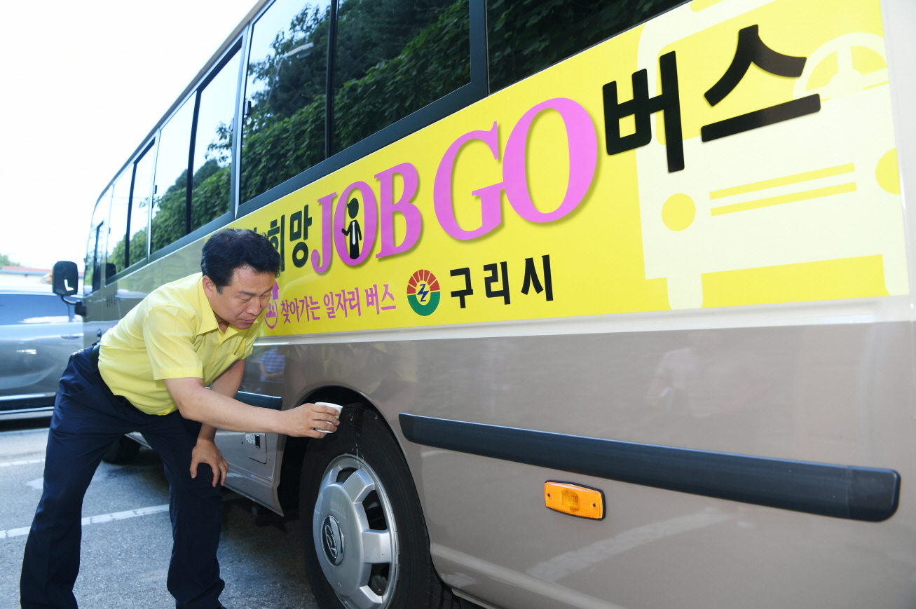 JOB GO 버스 안전 기원 및 시승식 이미지 4 - 본문에 자세한설명을 제공합니다.
