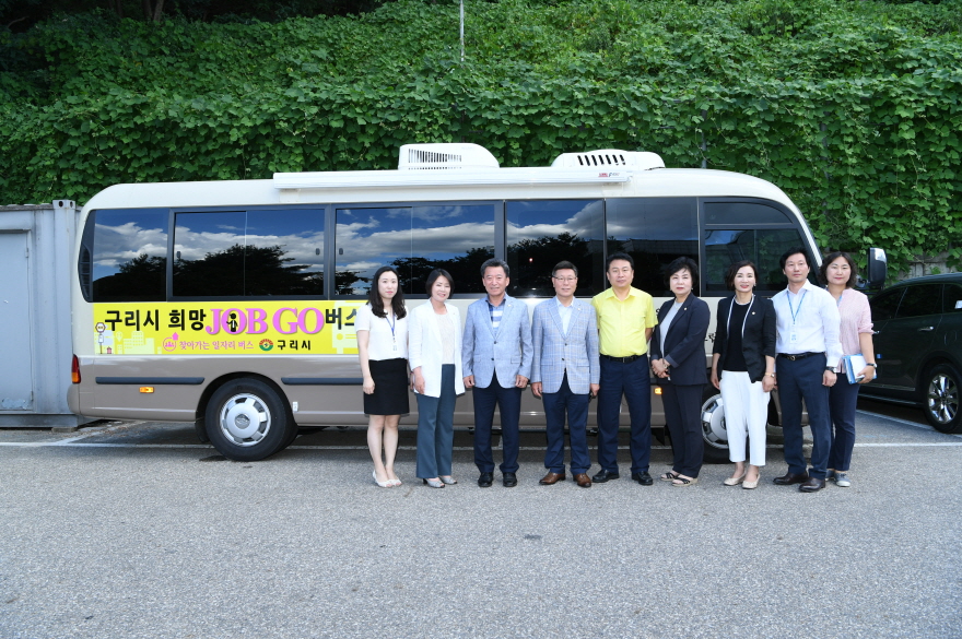 JOB GO 버스 안전 기원 및 시승식 이미지 2 - 본문에 자세한설명을 제공합니다.