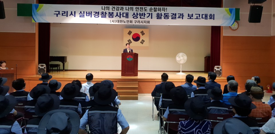안승남 시장 2018. 7. 17일자 시정 활동 이미지 6 - 본문에 자세한설명을 제공합니다.