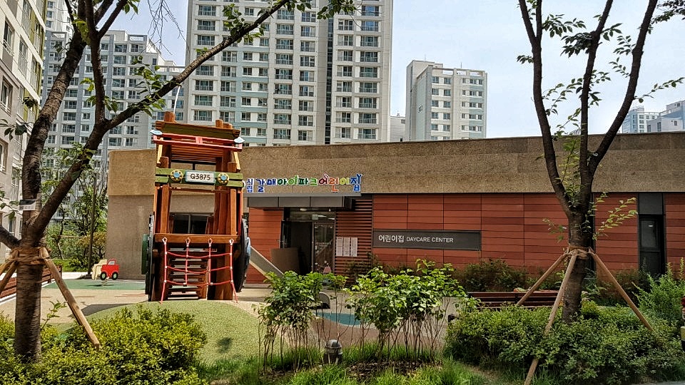 구리시, 시립 갈매아이파크 어린이집 개원 이미지 1 - 본문에 자세한설명을 제공합니다.
