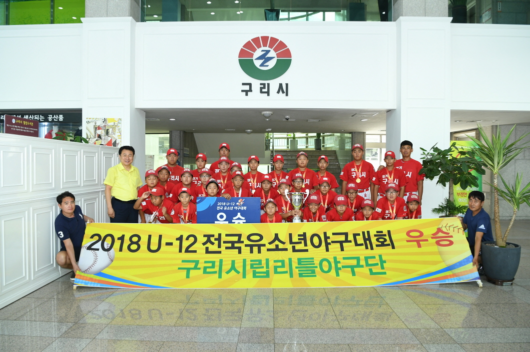 전국리틀야구 우승 격려 이미지 6 - 본문에 자세한설명을 제공합니다.