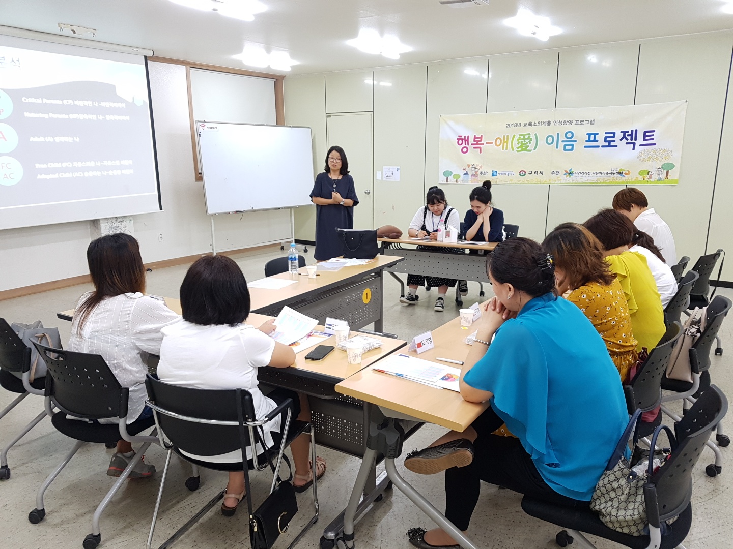구리시, ‘다문화가족 부모 교육’ 개최 이미지 1 - 본문에 자세한설명을 제공합니다.
