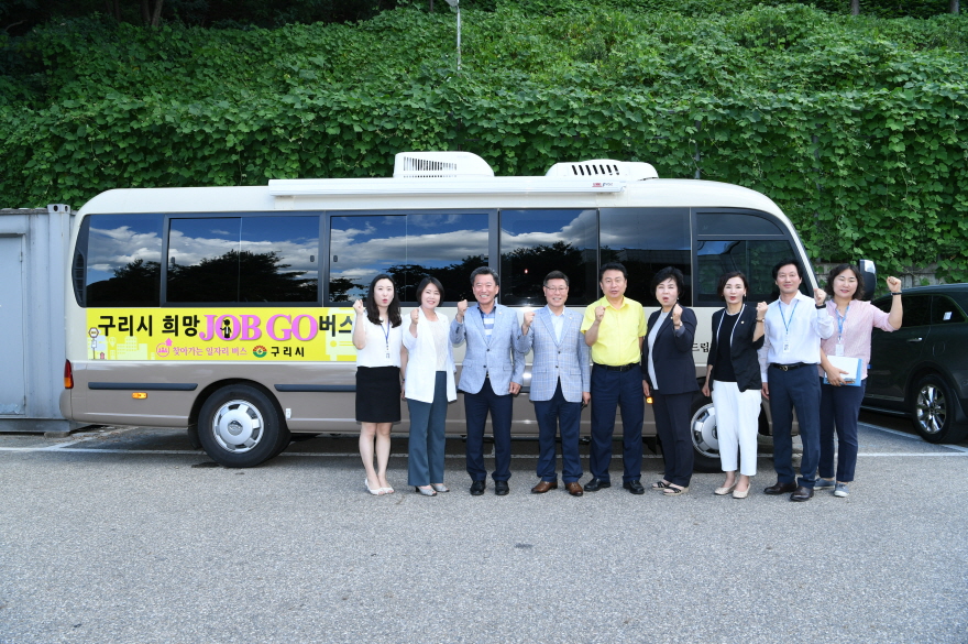 JOB GO 버스 안전 기원 및 시승식 이미지 1 - 본문에 자세한설명을 제공합니다.