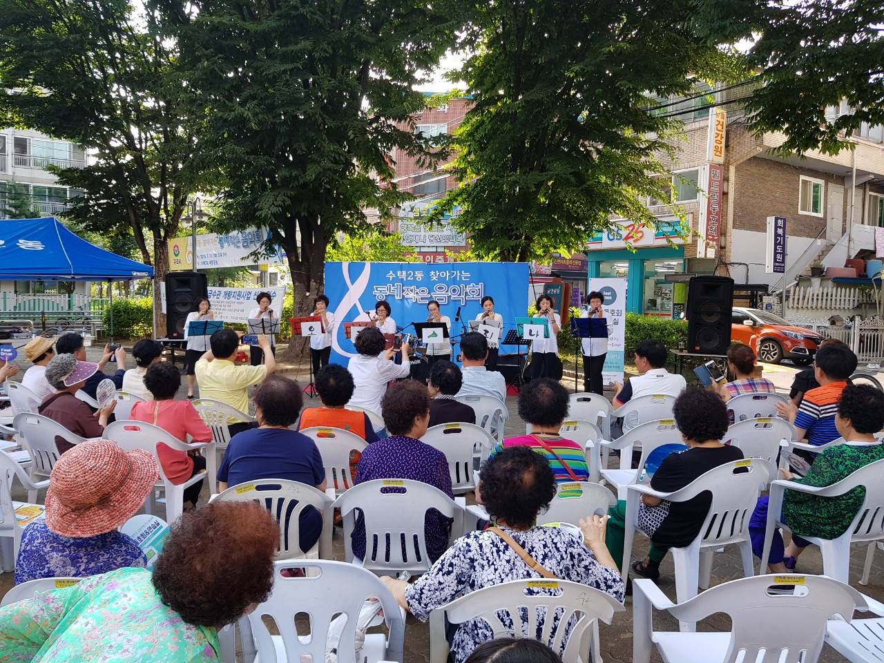 구리시 수택2동, 올해 첫 ‘찾아가는 작은 음악회’ 개최 이미지 2 - 본문에 자세한설명을 제공합니다.