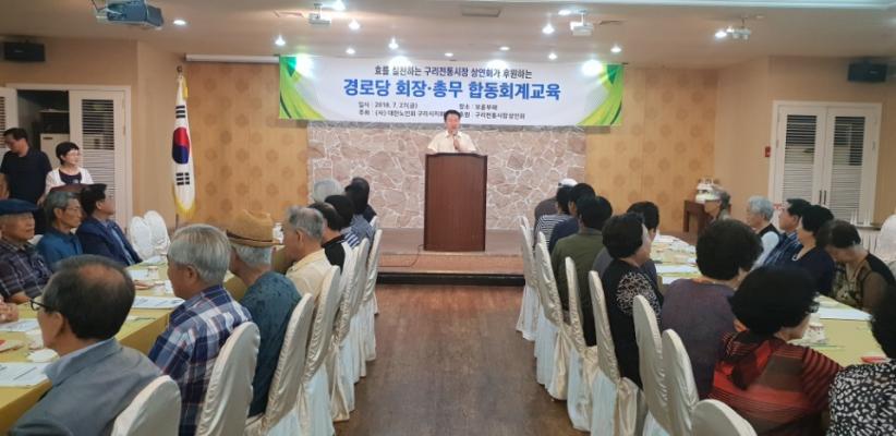 안승남 시장 2018. 7. 27일자 시정 활동 이미지