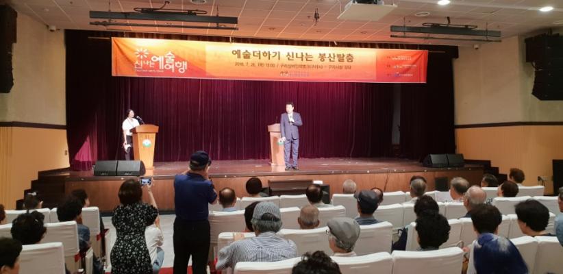 안승남 시장 2018. 7. 26일자 시정 활동 이미지