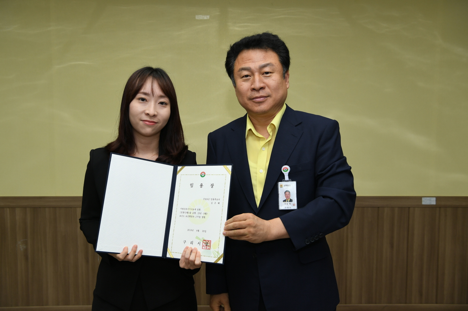 2018년 8월 17일자 인사발령 이미지 16 - 본문에 자세한설명을 제공합니다.